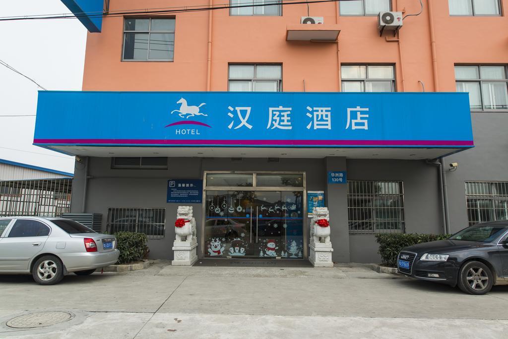 Hanting Express Shanghai Pudong Airport Exterior photo