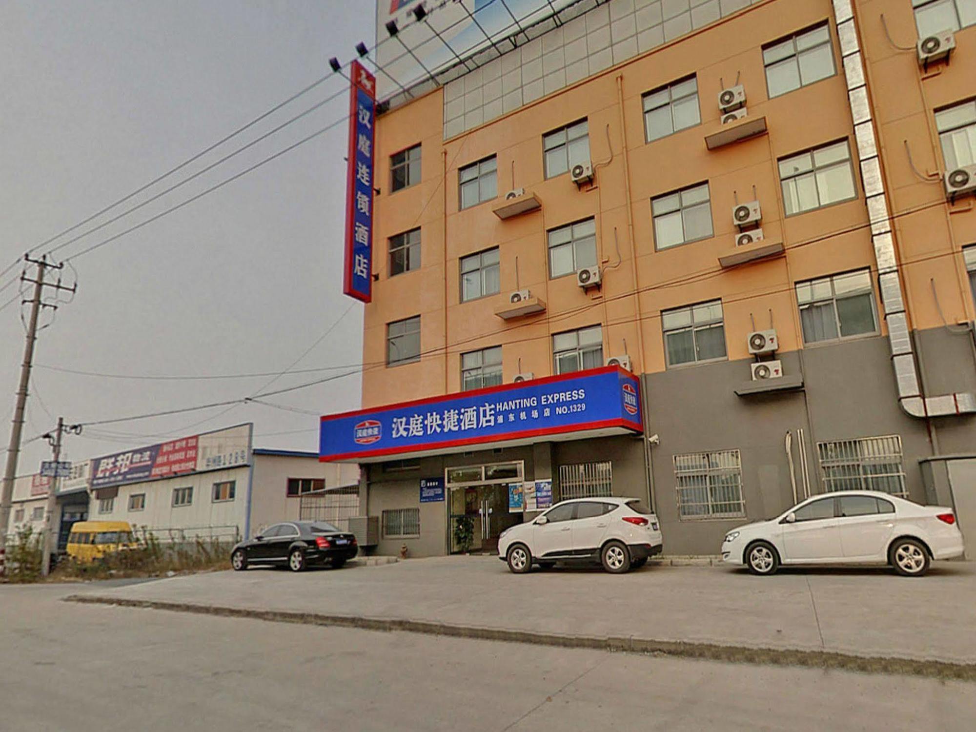 Hanting Express Shanghai Pudong Airport Exterior photo