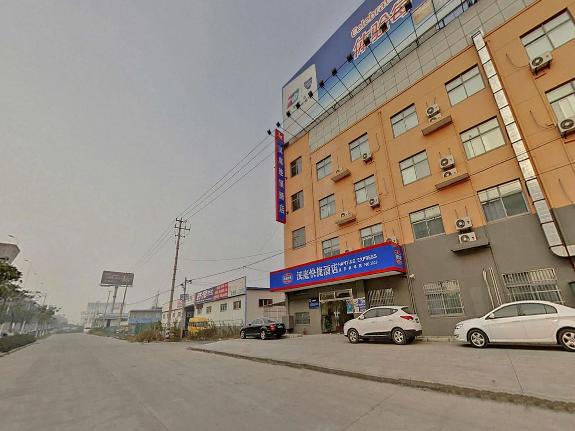 Hanting Express Shanghai Pudong Airport Exterior photo